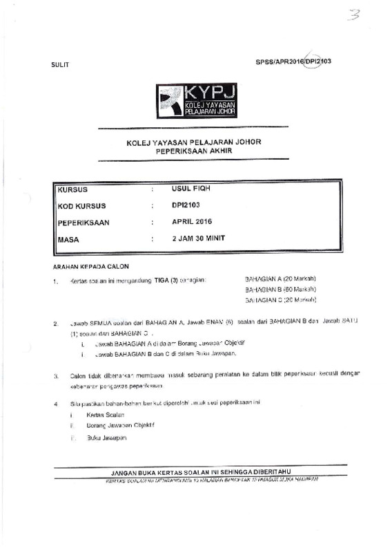 DPI2103 APR2016_compressed.pdf