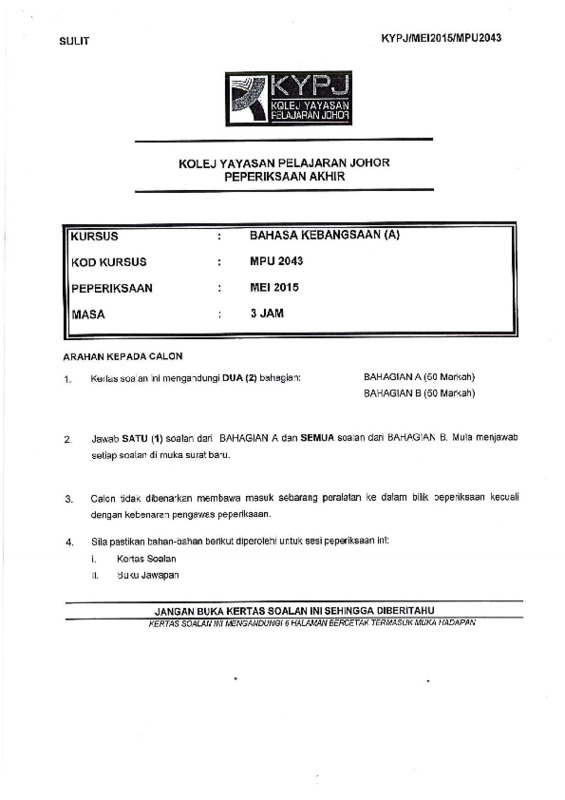 MPU2043 MEI2015_compressed.pdf