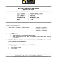 DSM1033 NOV2020.pdf