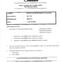 DID1183 MEI2016_compressed.pdf
