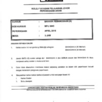 MPU2043 APR2015_compressed.pdf